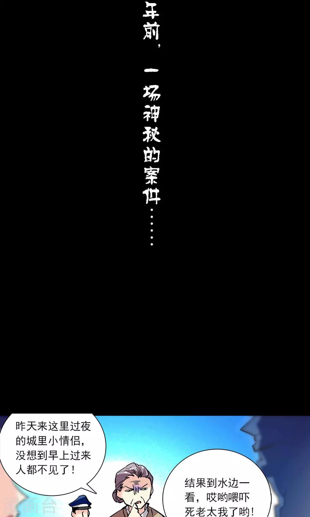 预告2