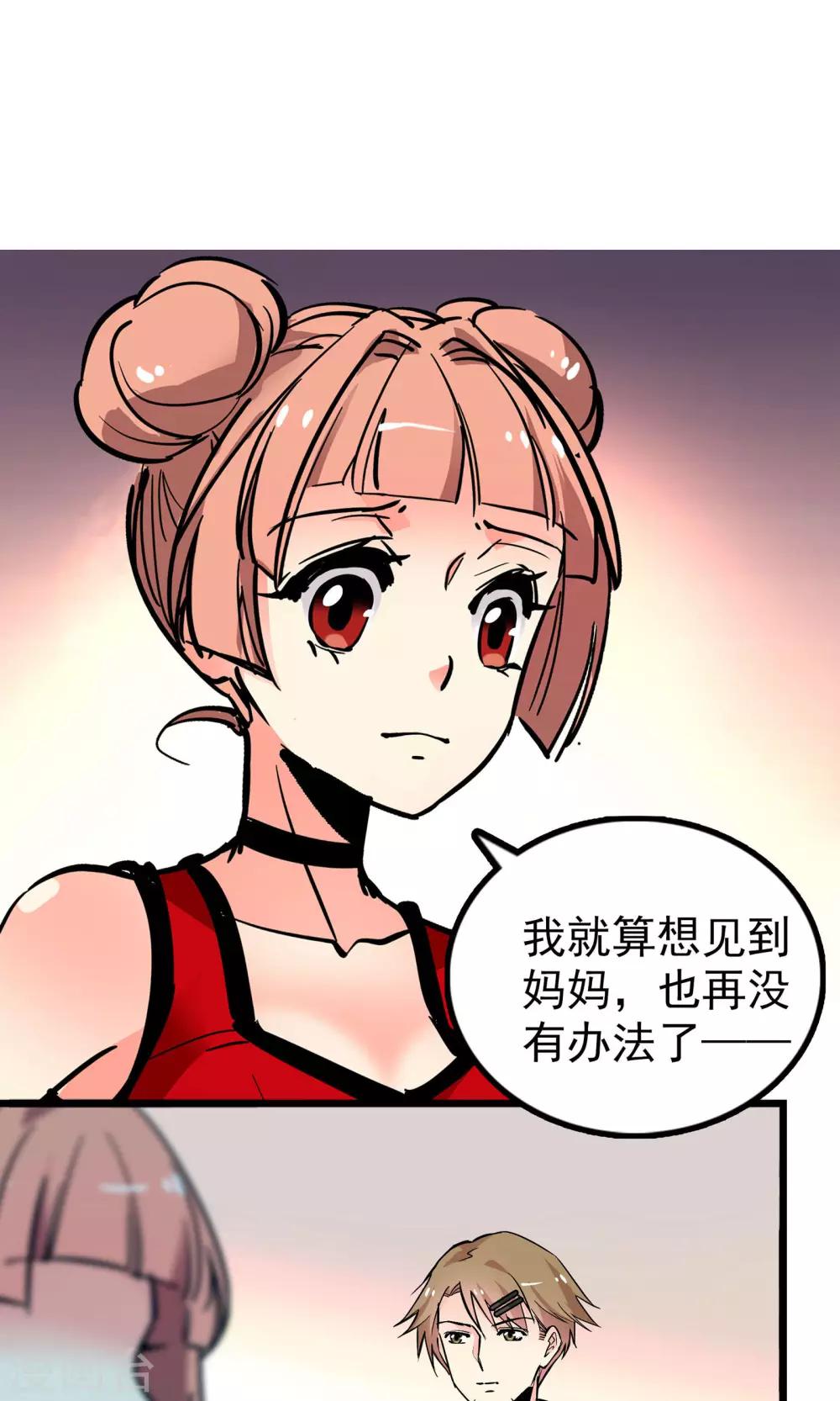 第29话13