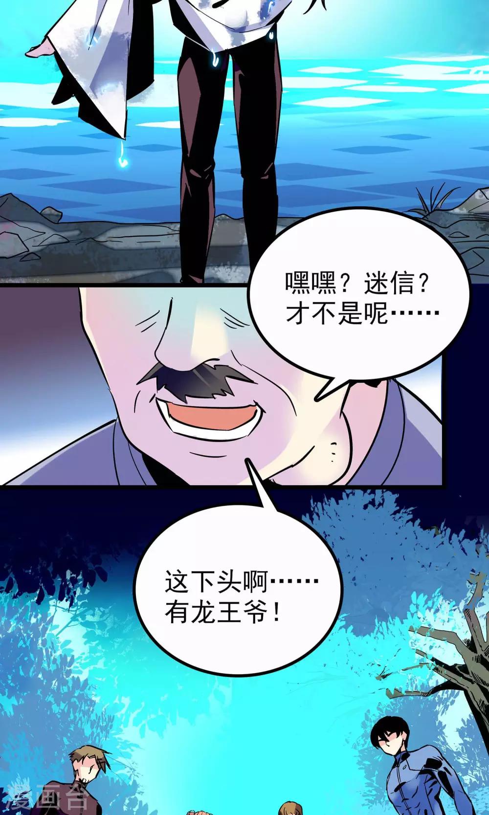 第10话7
