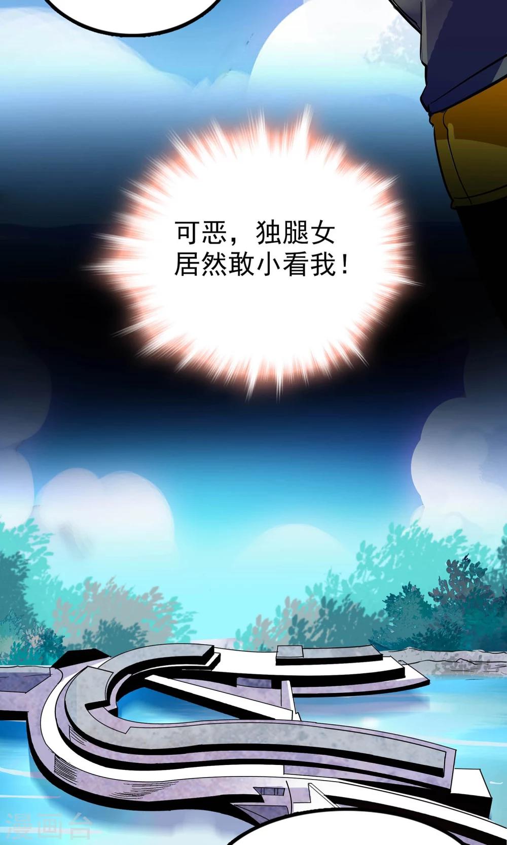 第12话17