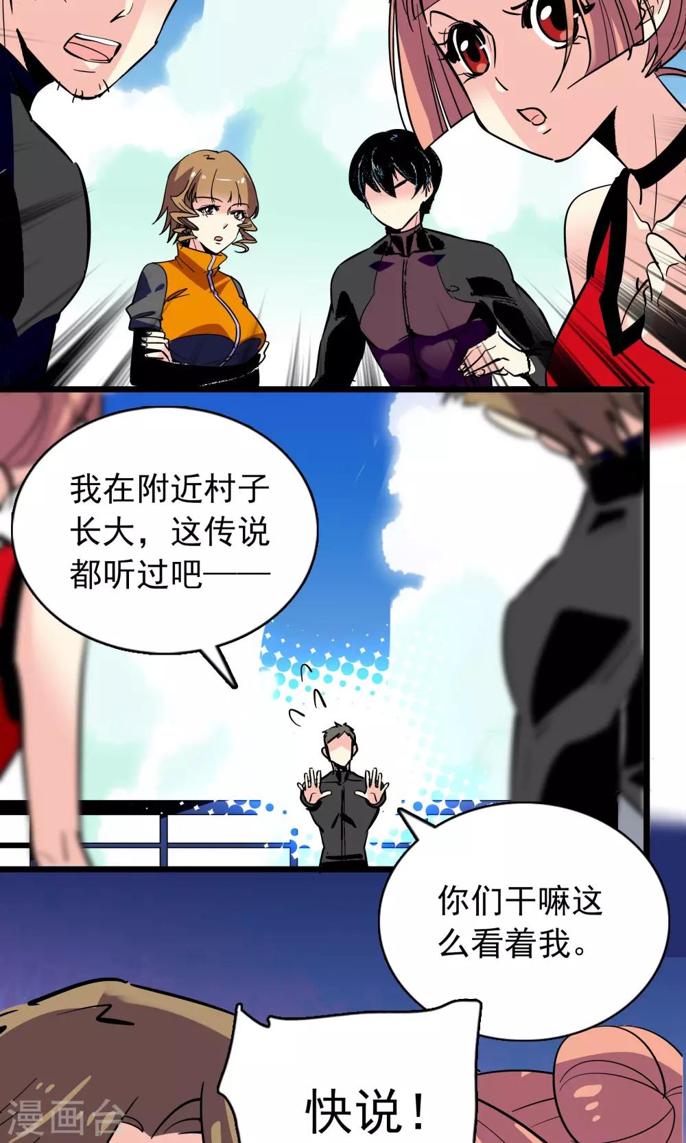 第26话1