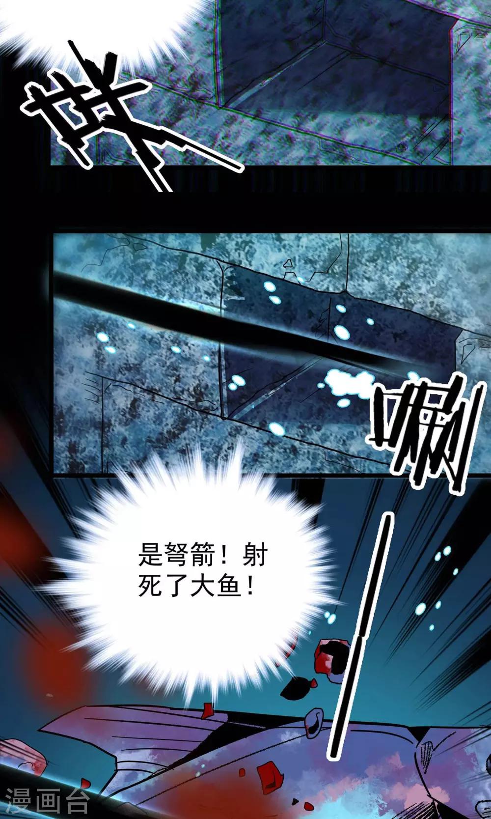 第15话6