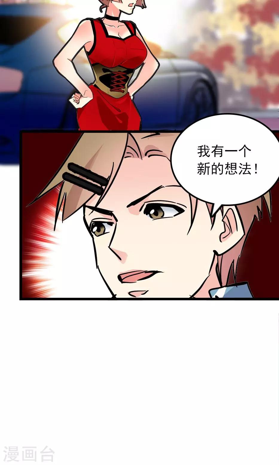 第27话24