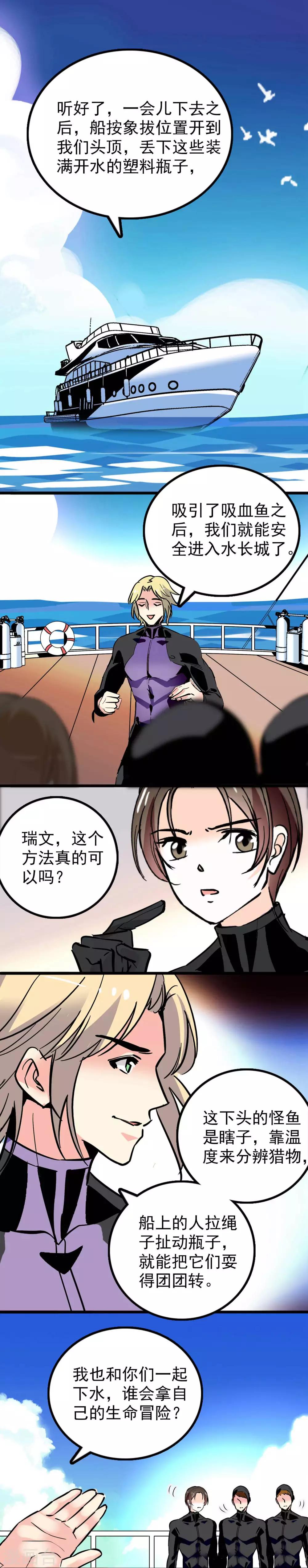 第36话0