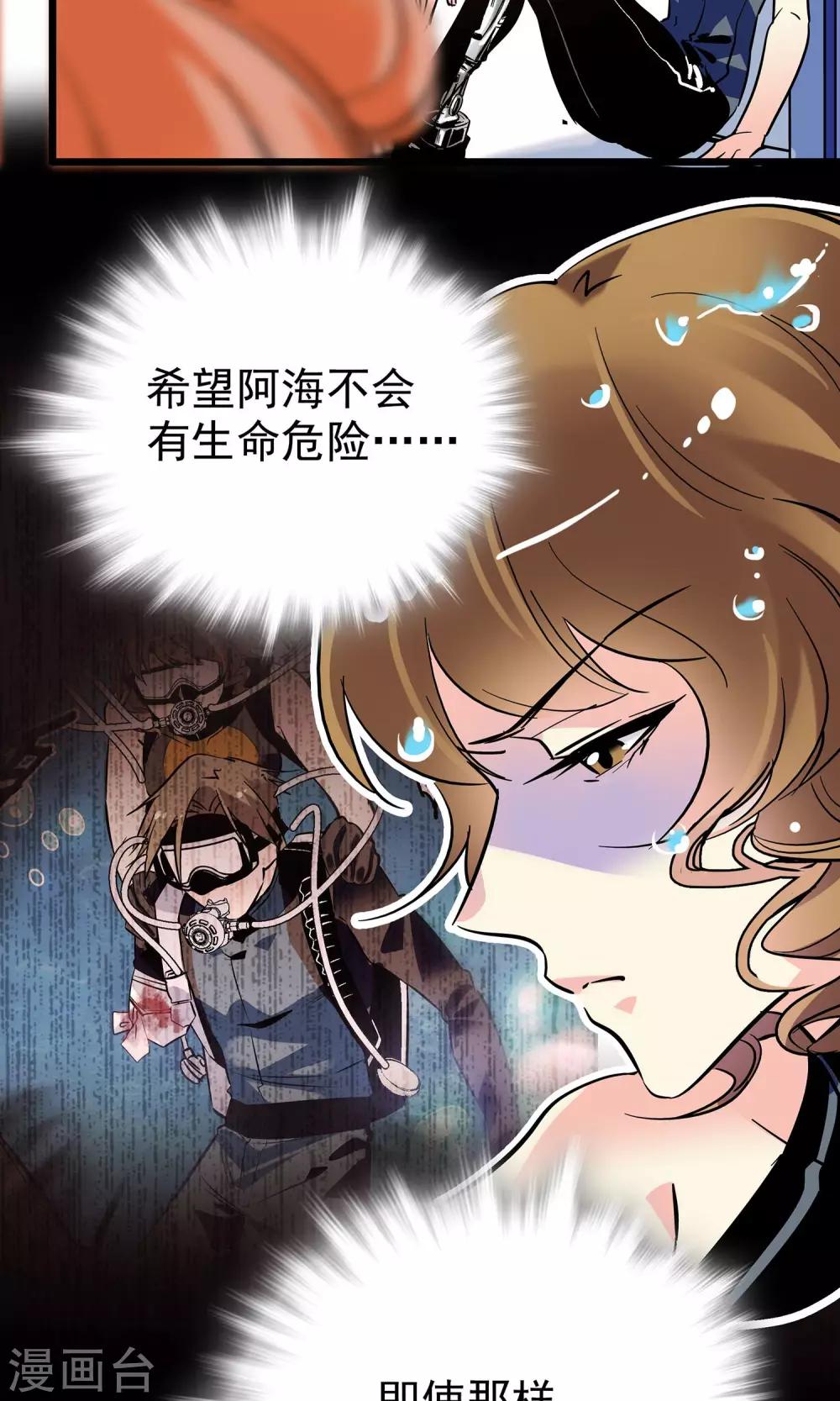 第4话3