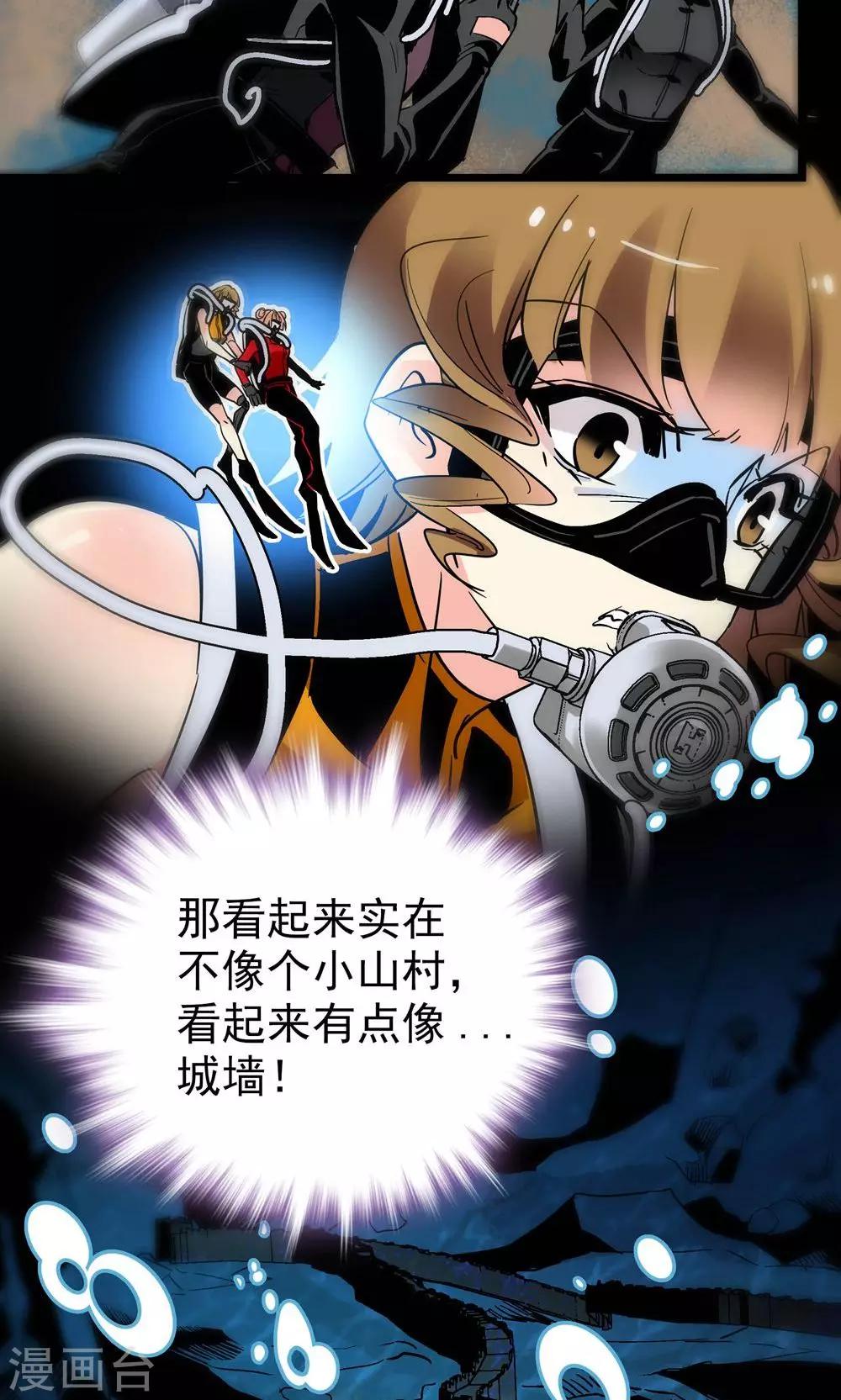 第13话25