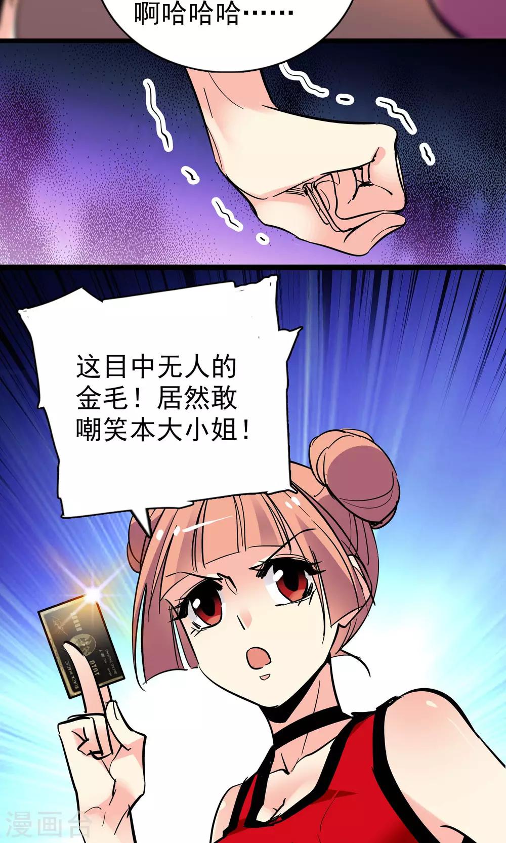 第22话17