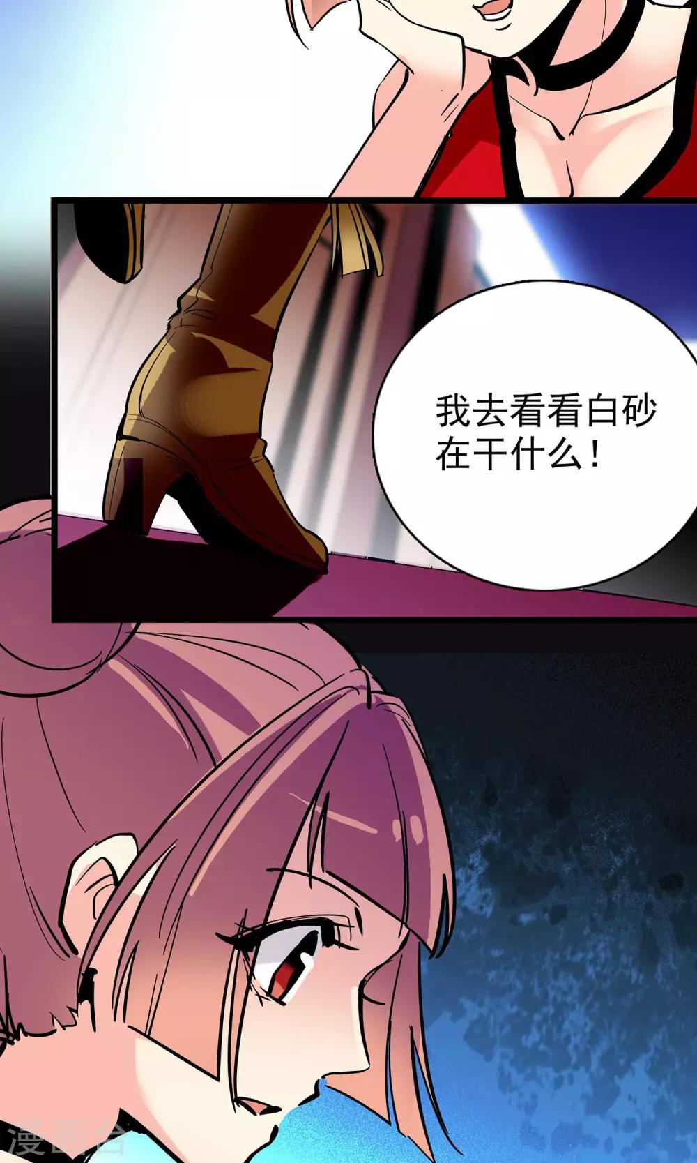 第16话21