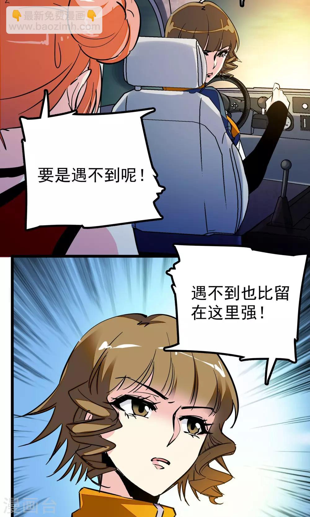 第7话10