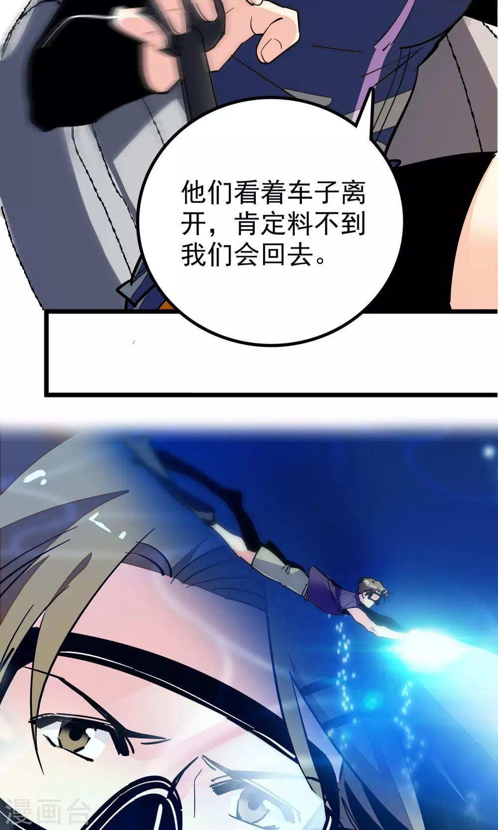 第8话6