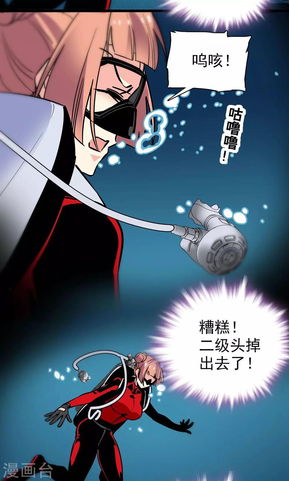 第13话19