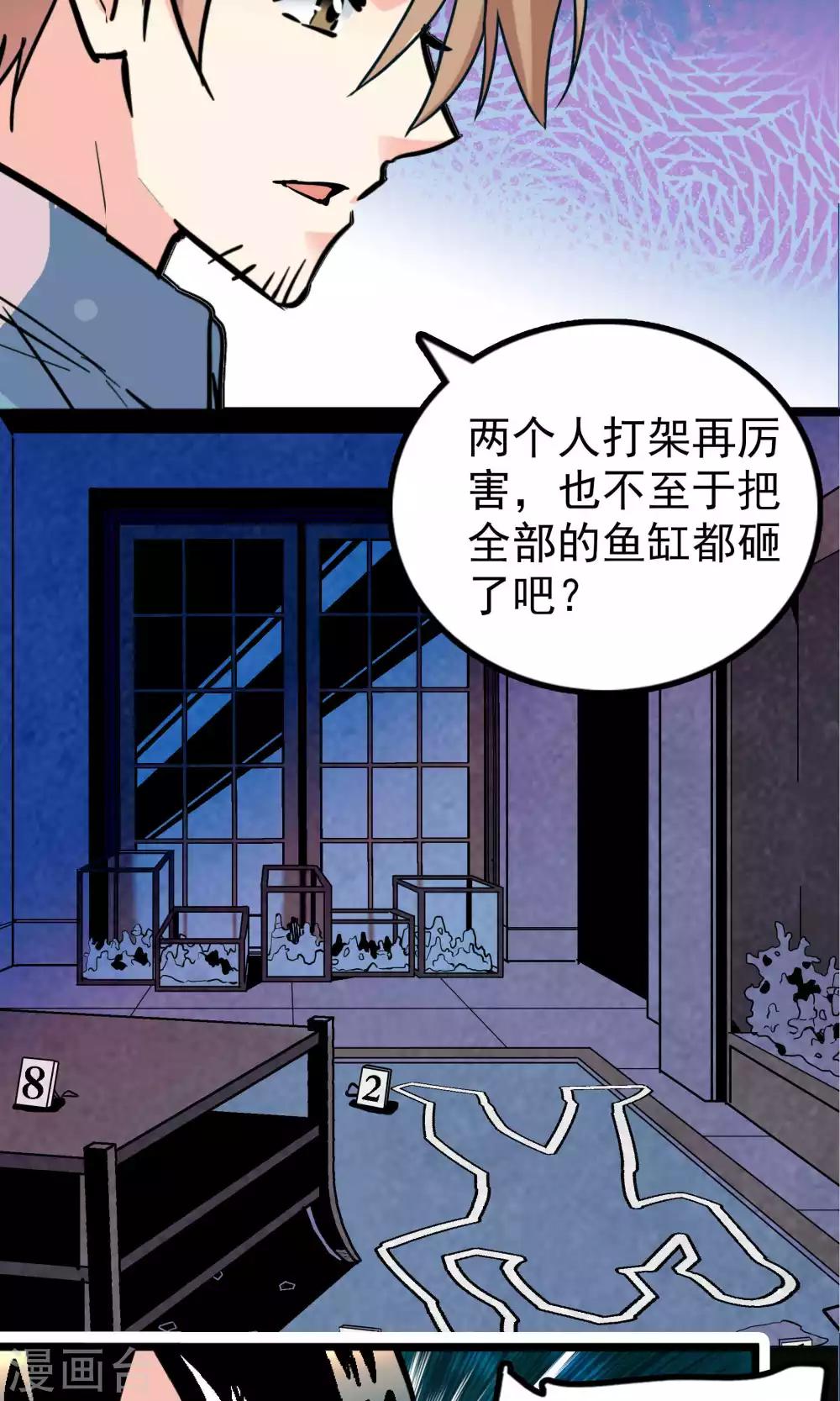 第30话16