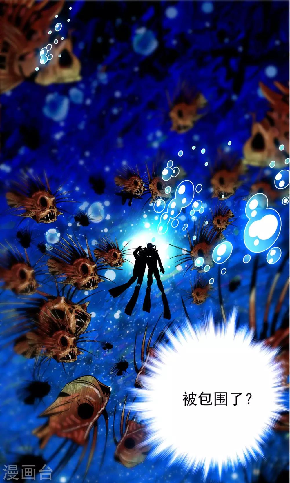 第24话0