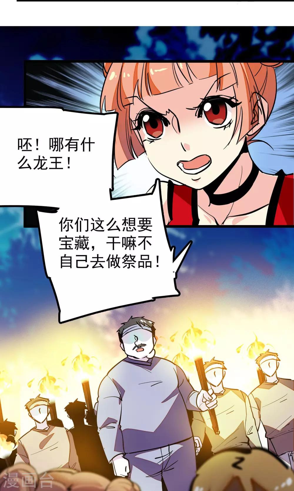 第9话11