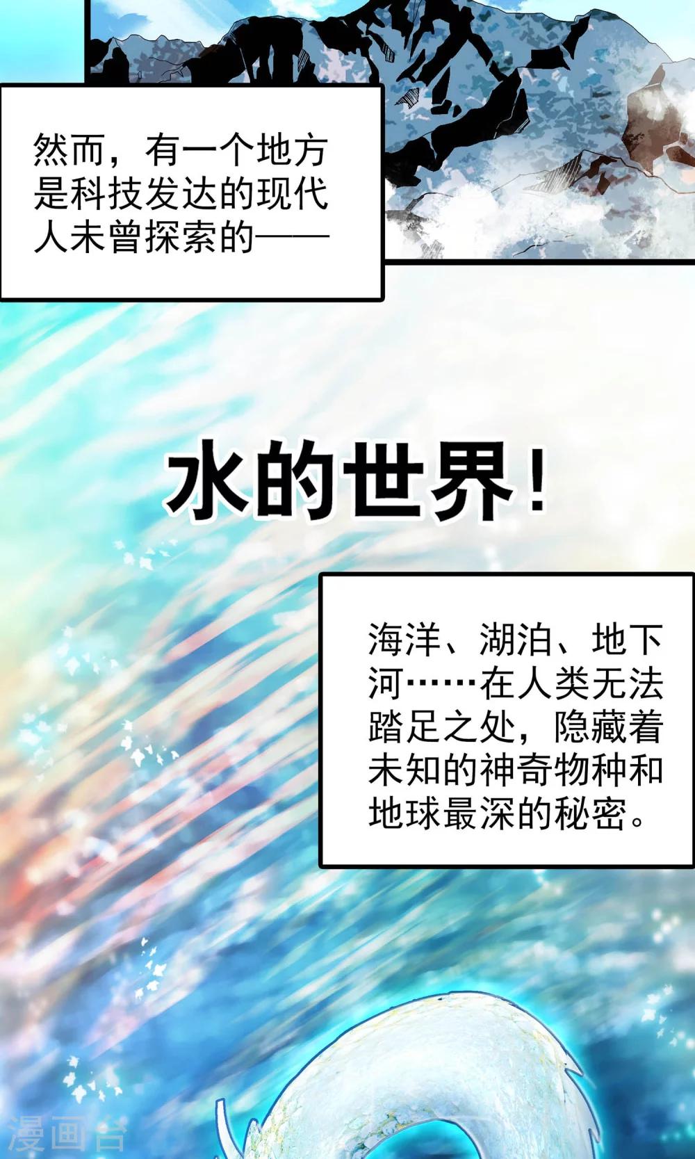 第12话1