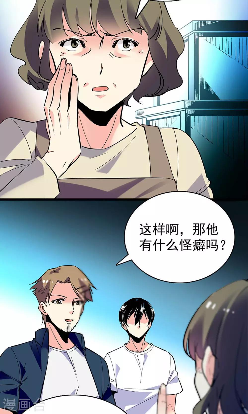 第18话7