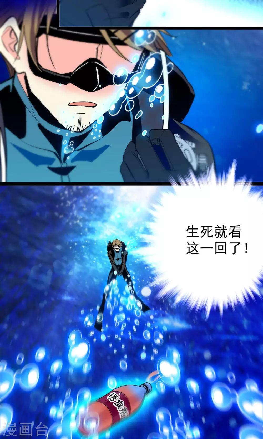 第24话23