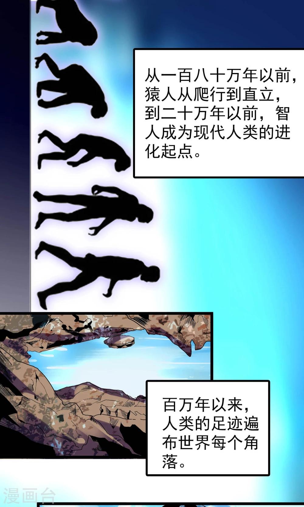 第12话0