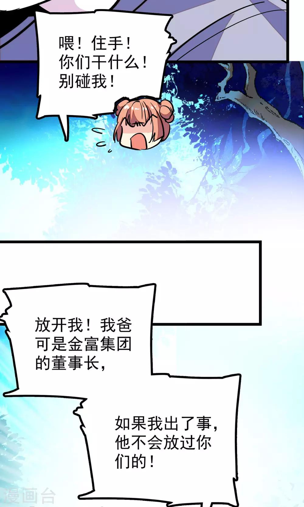 第9话6