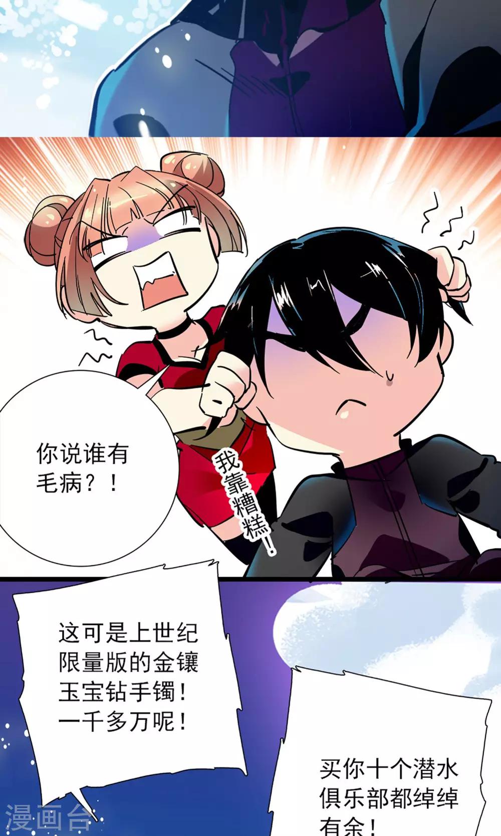 第1话24