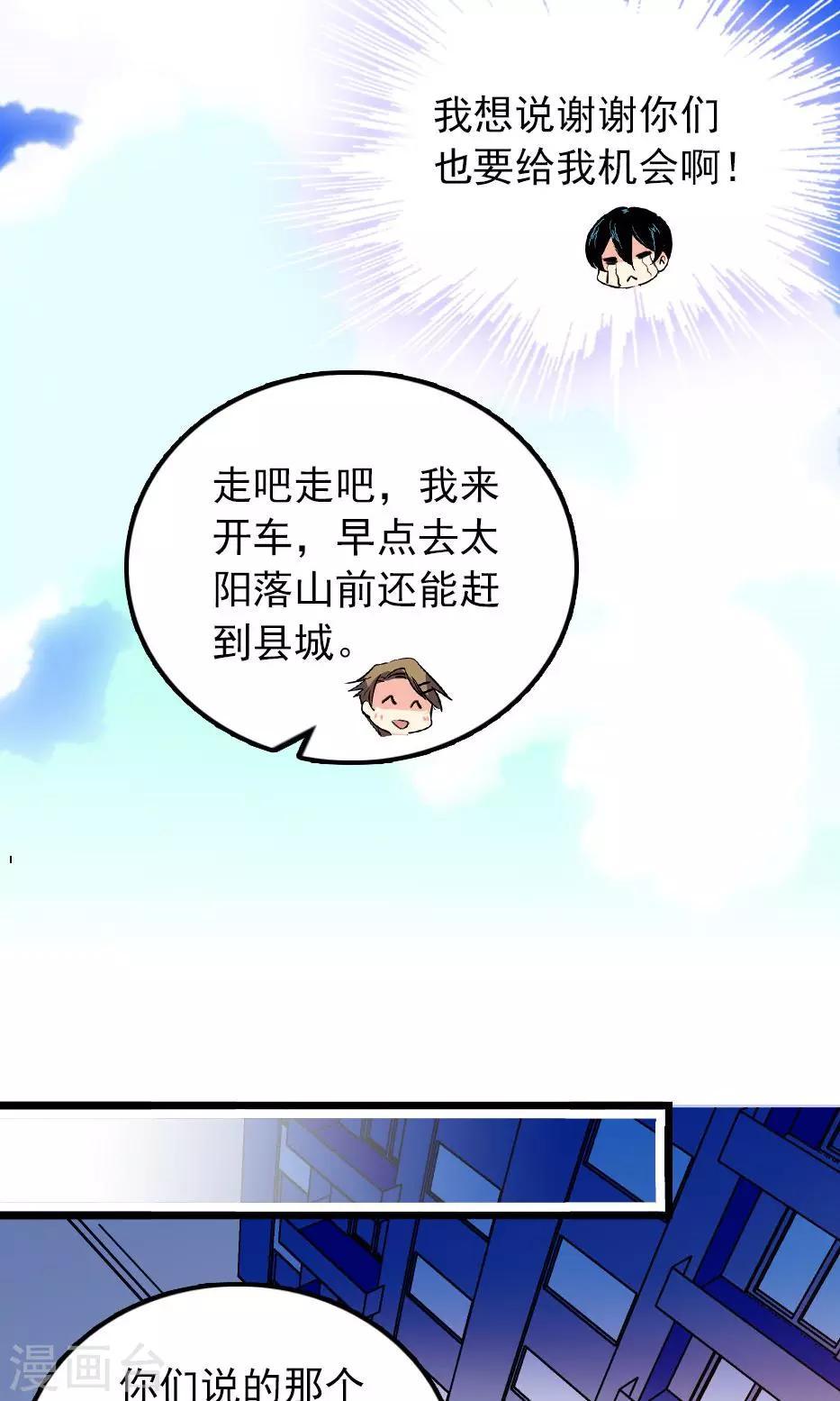 第27话16
