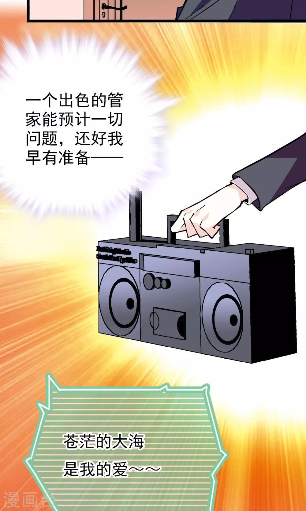 第32话2