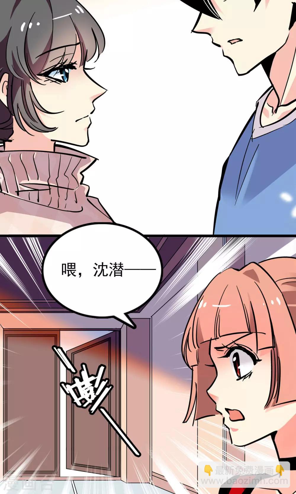 第29话11