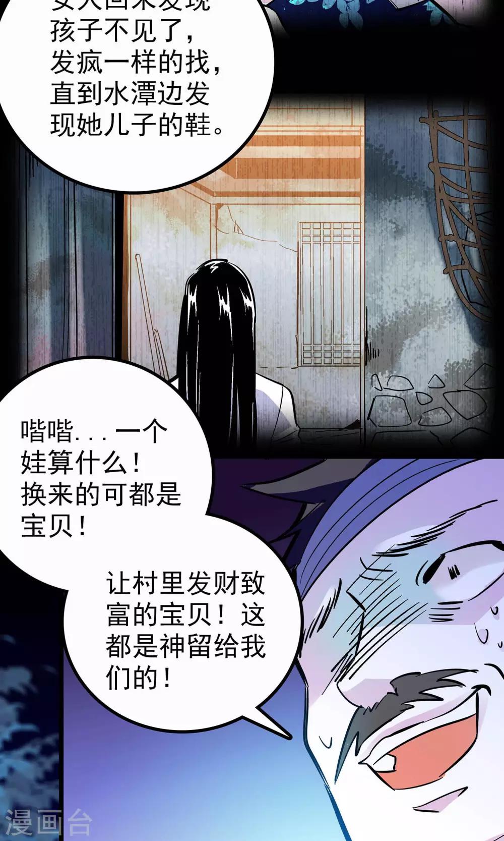 第10话16
