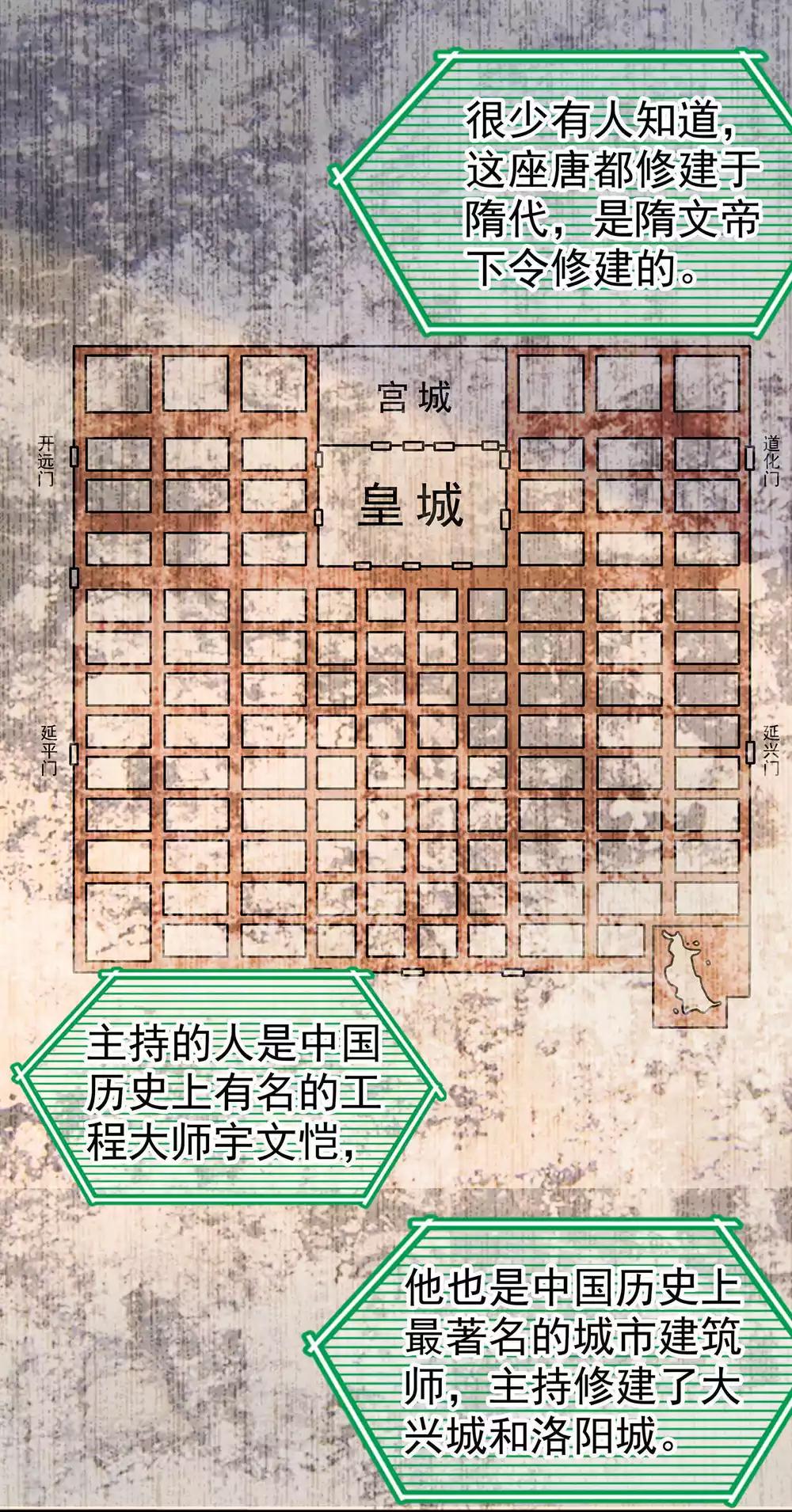 第34话3