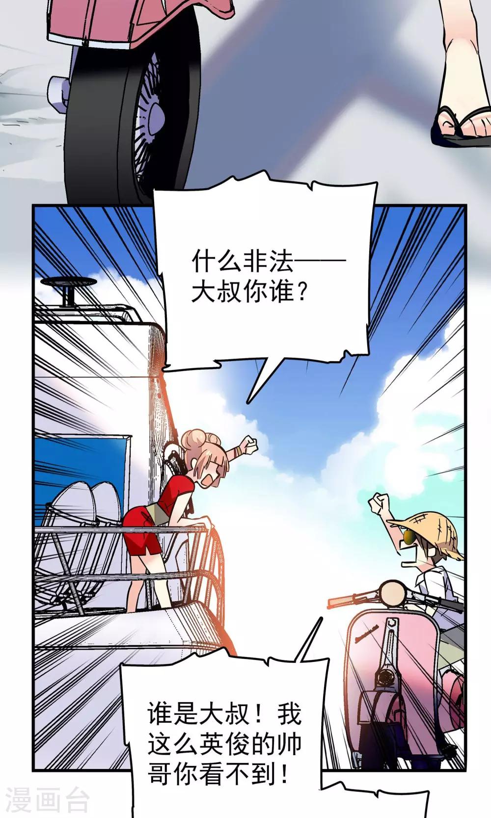 第2话12