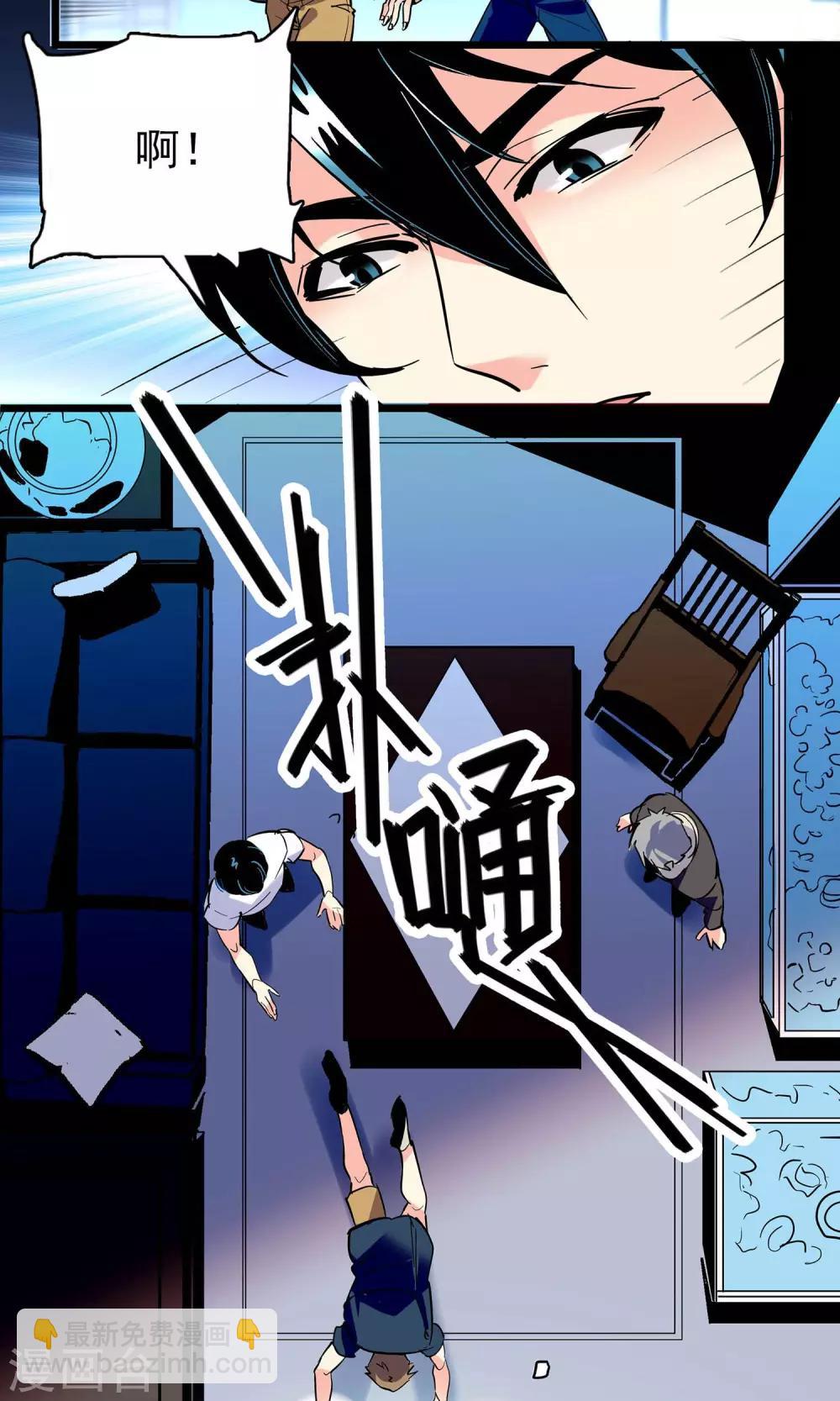 第17话18