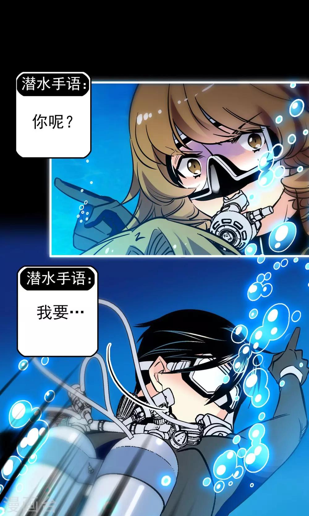 第2话3