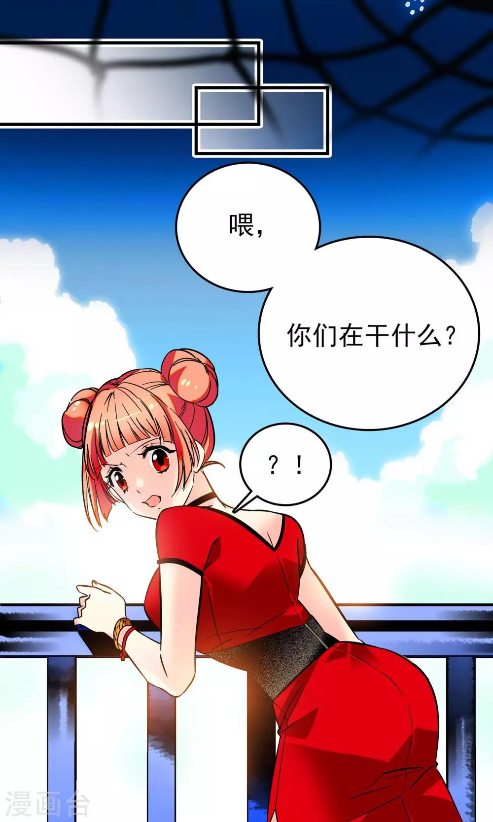 第2话9