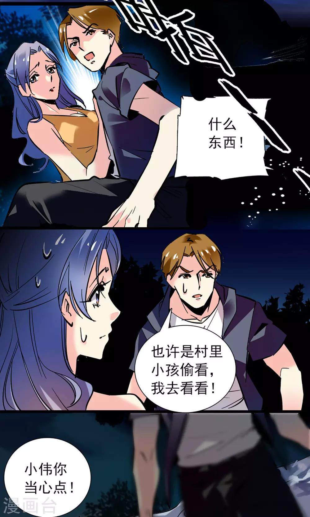 第1话6