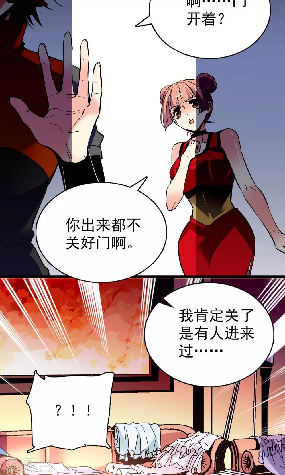 第20话10