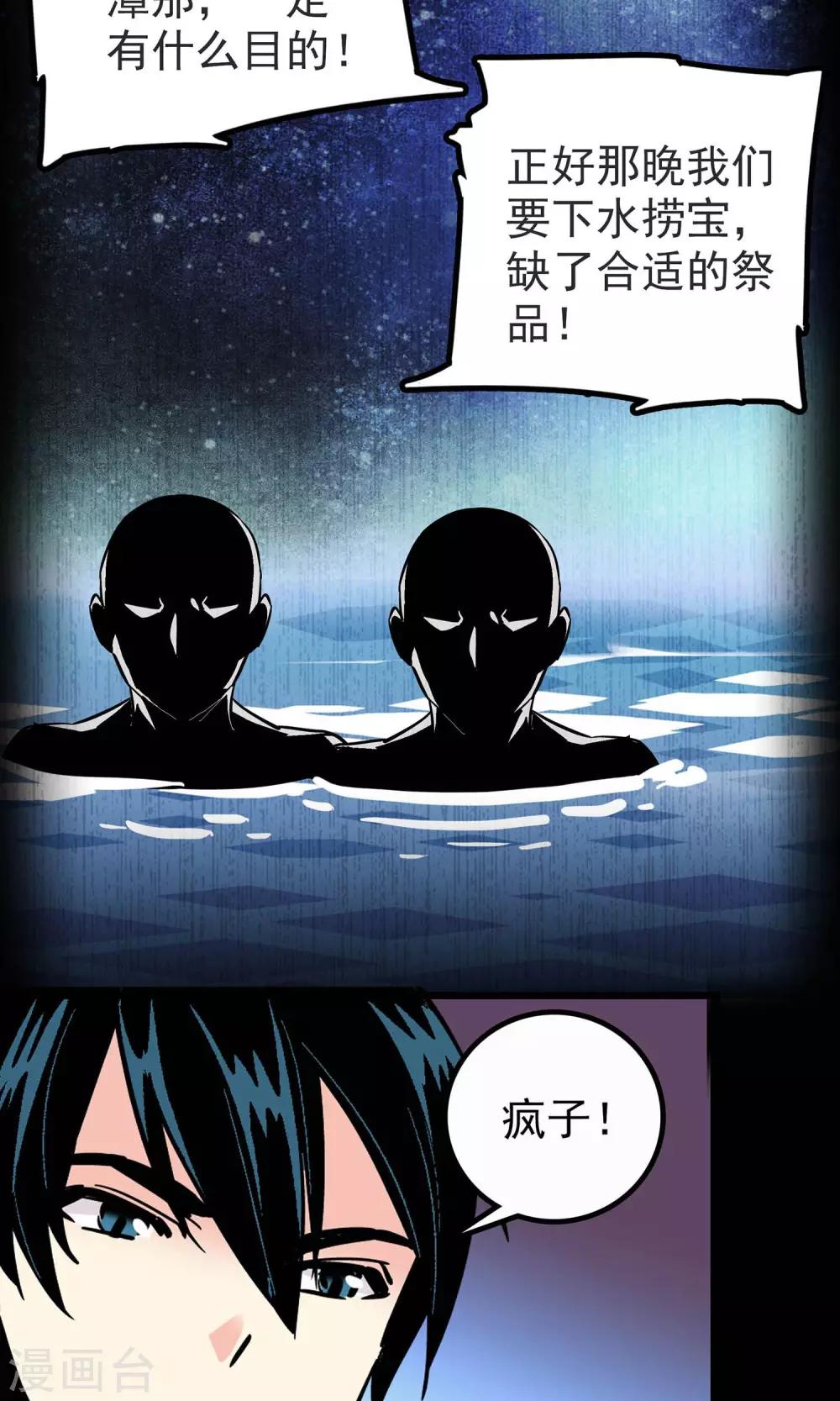 第11话2