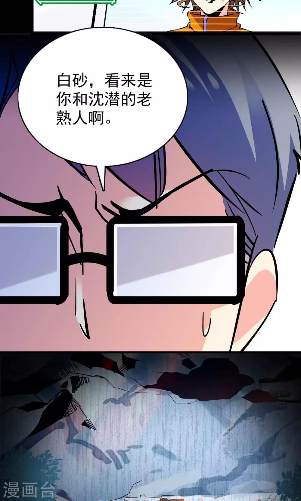 第17话6