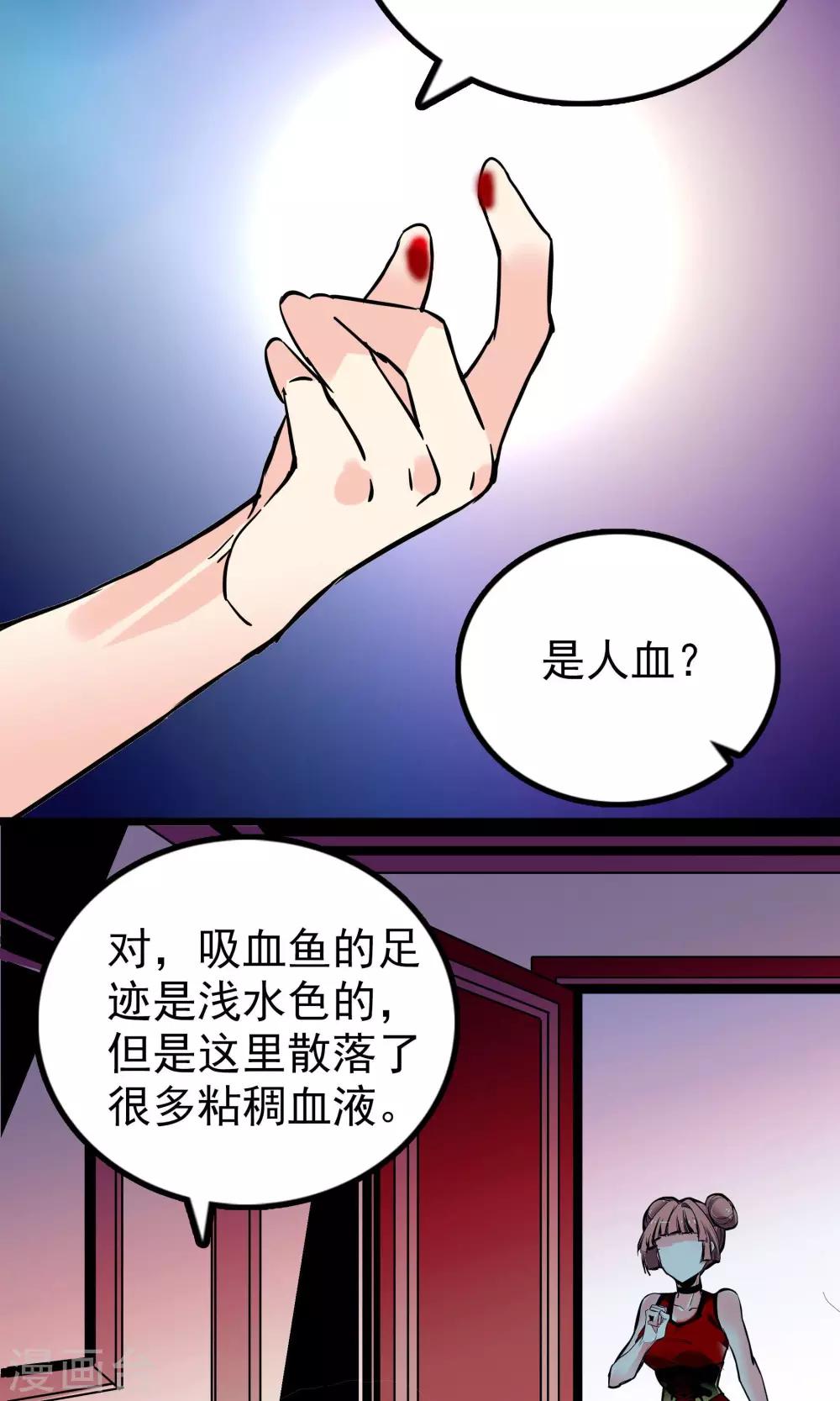 第32话16