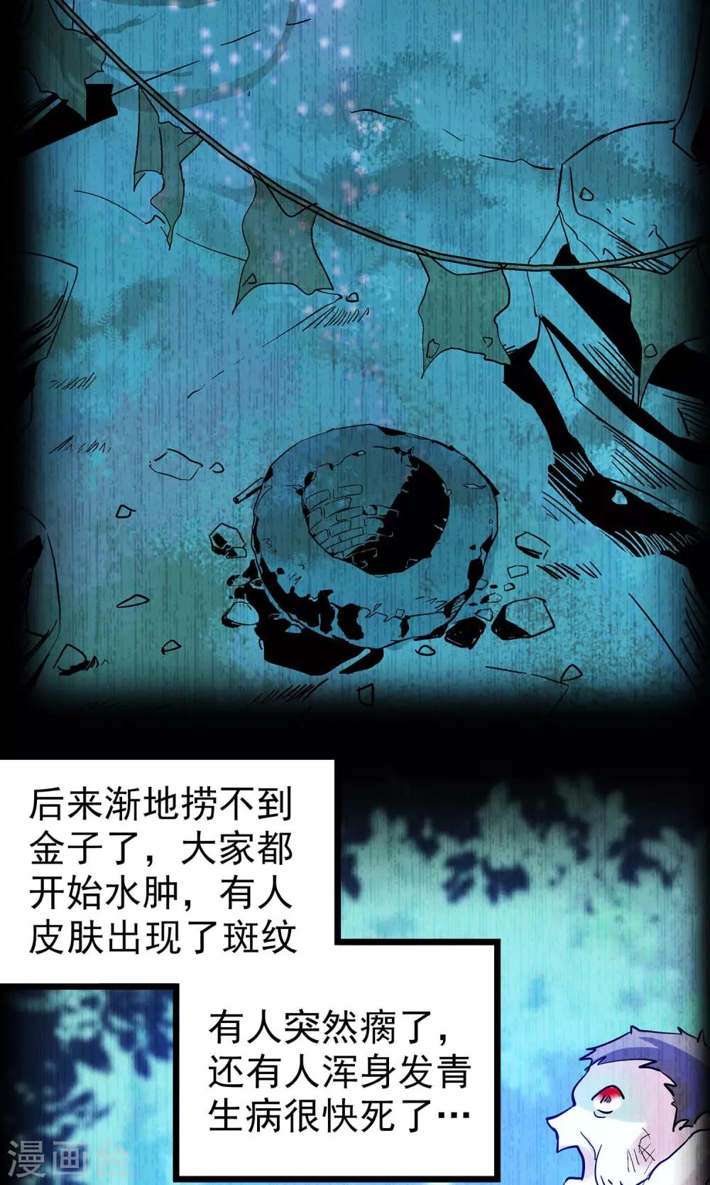 第10话10