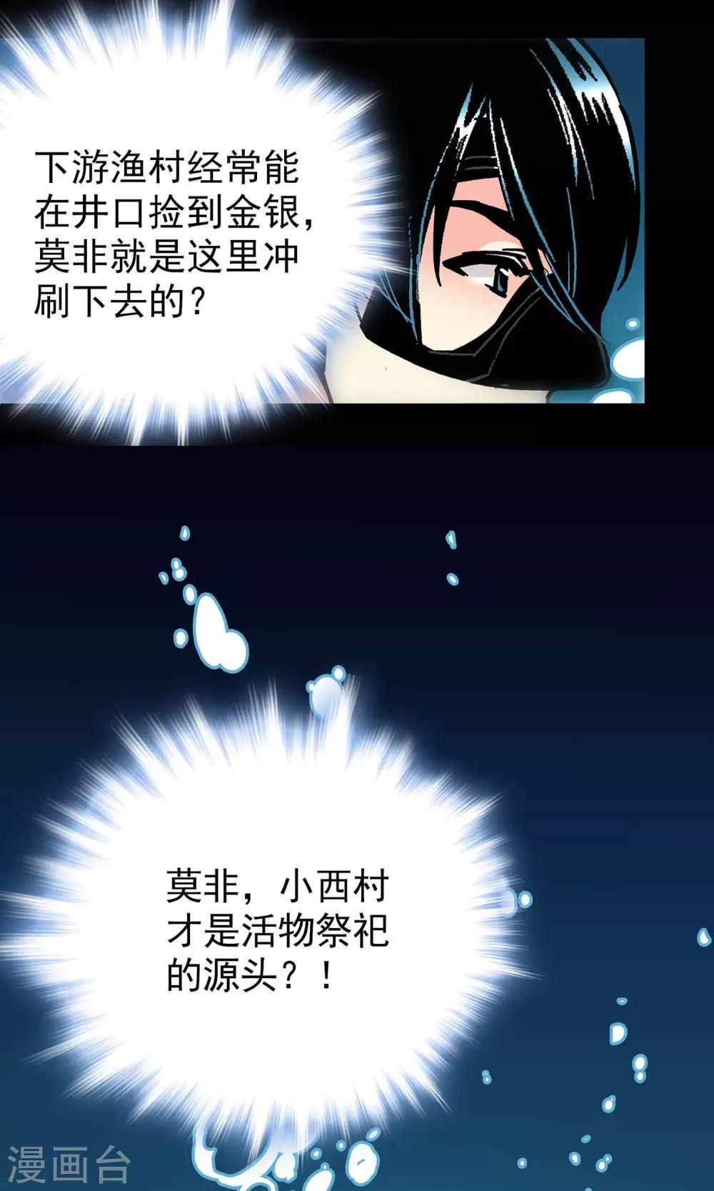 第14话18