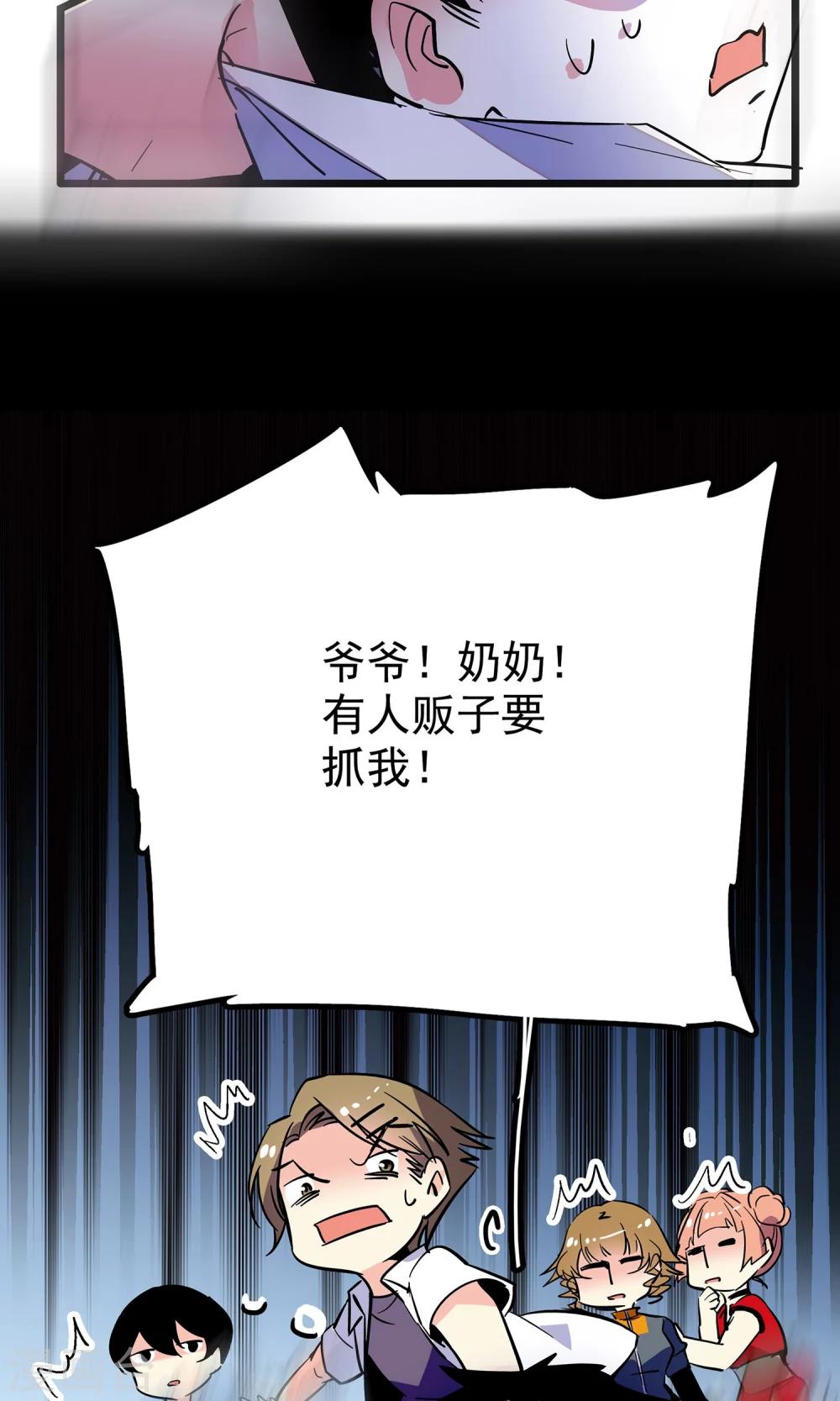 第5话10