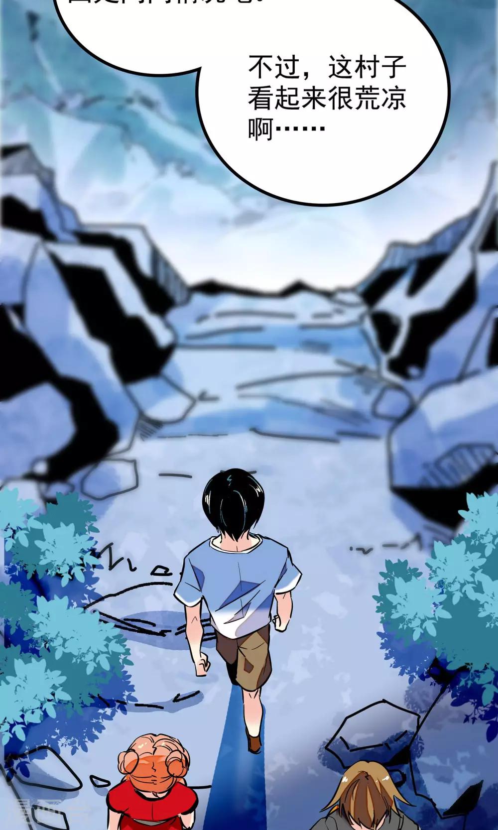 第4话16