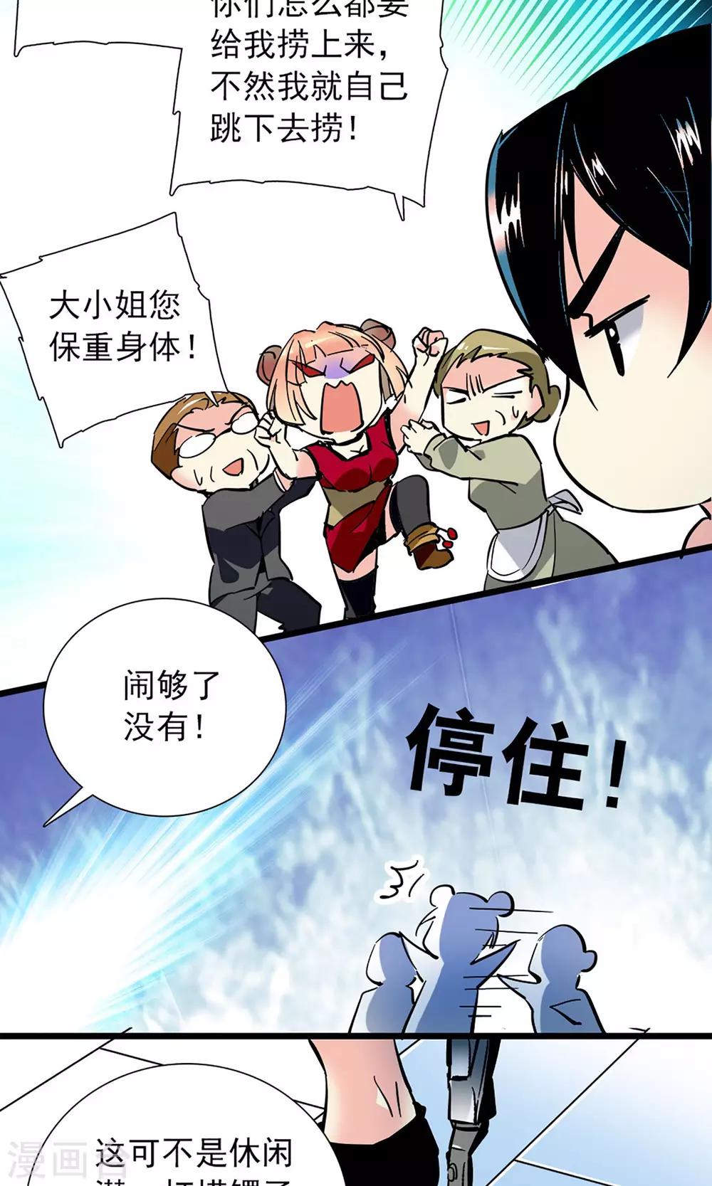第1话27