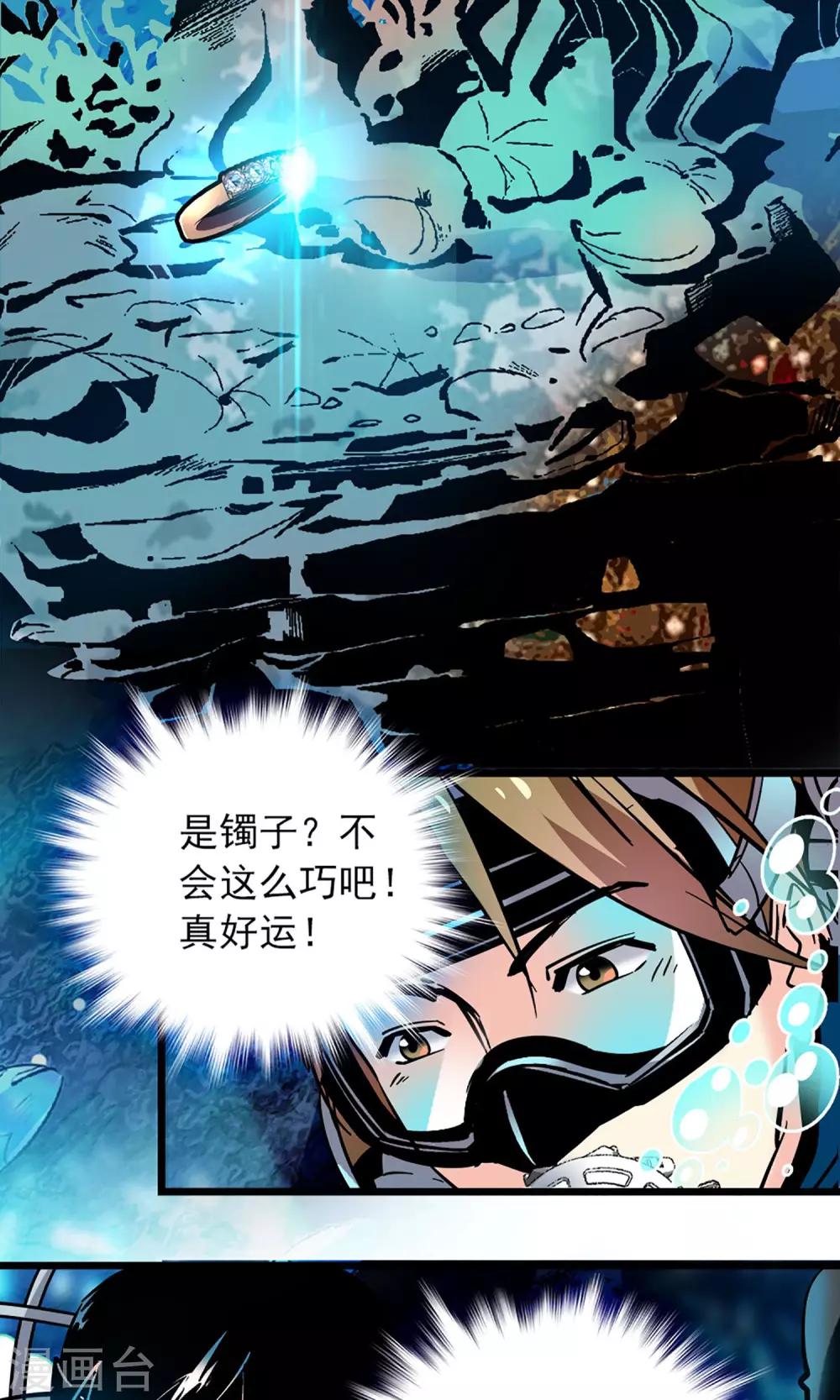 第1话37