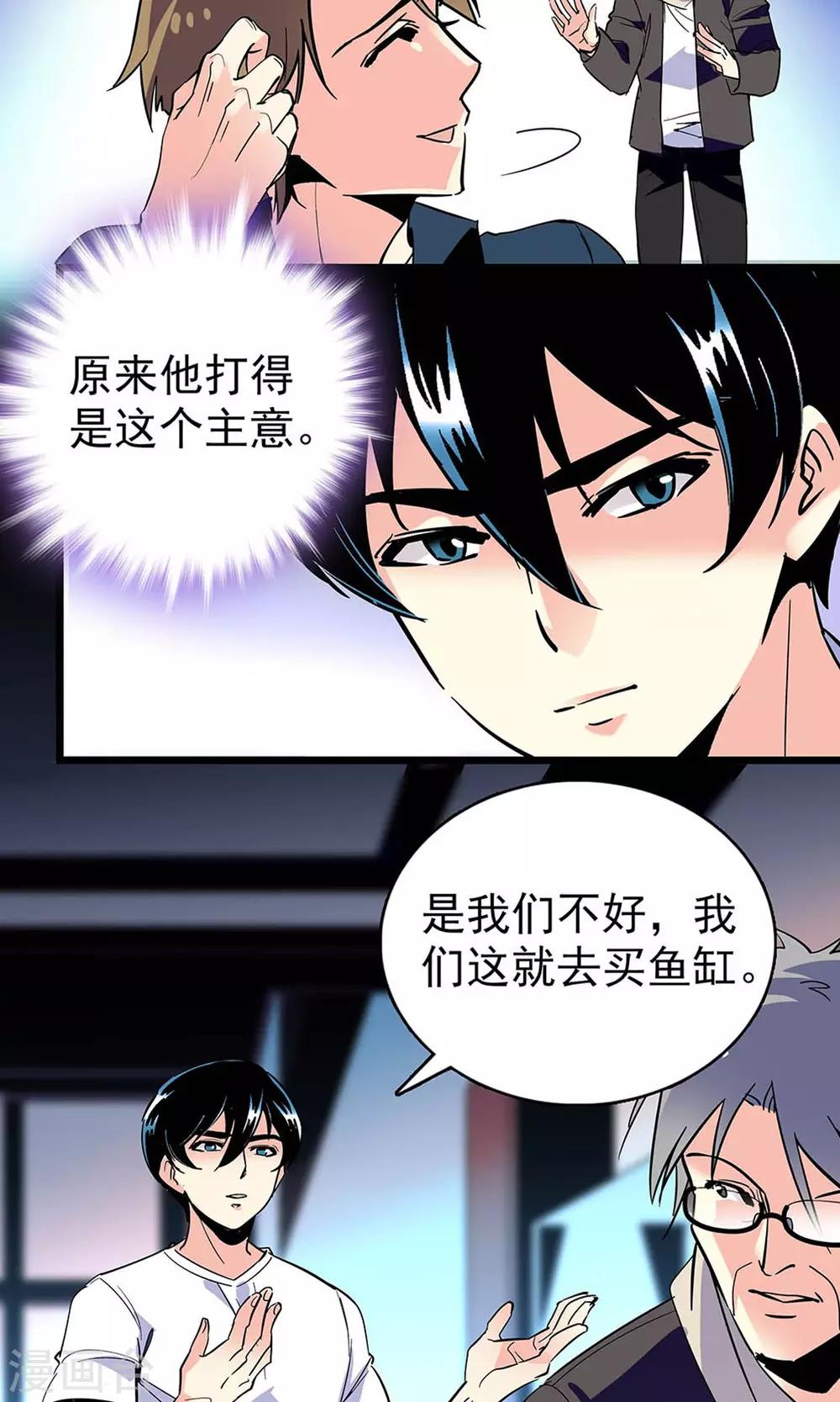 第18话1