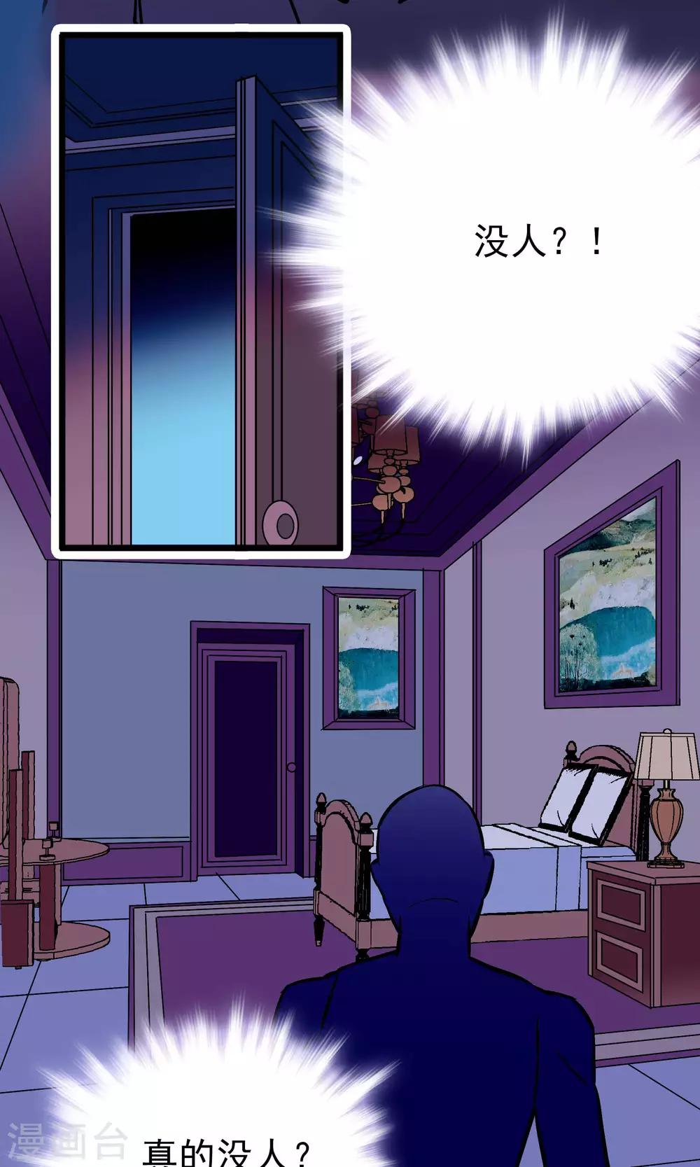 第30话2