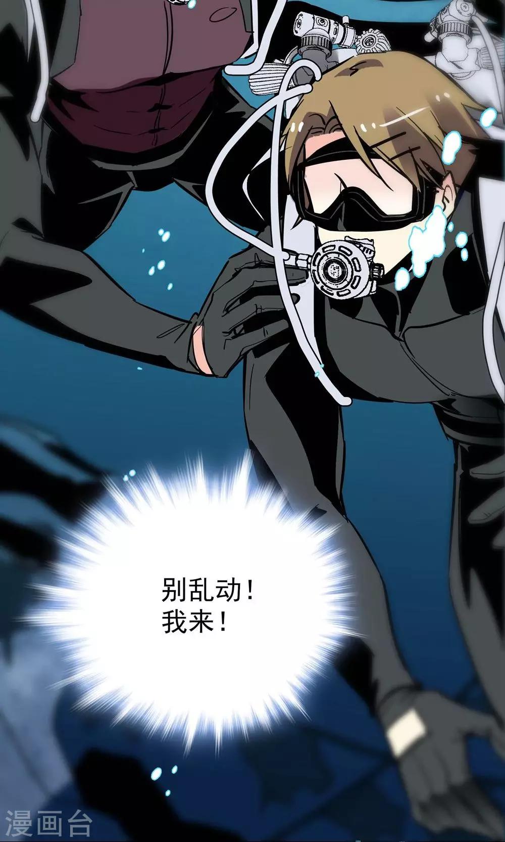 第13话10
