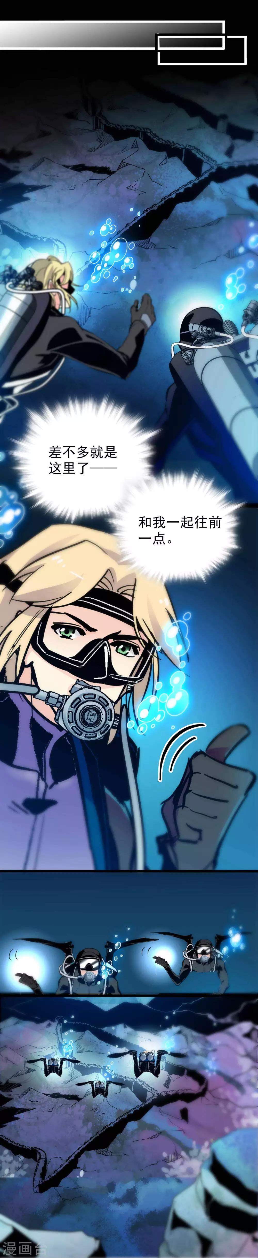 第36话1