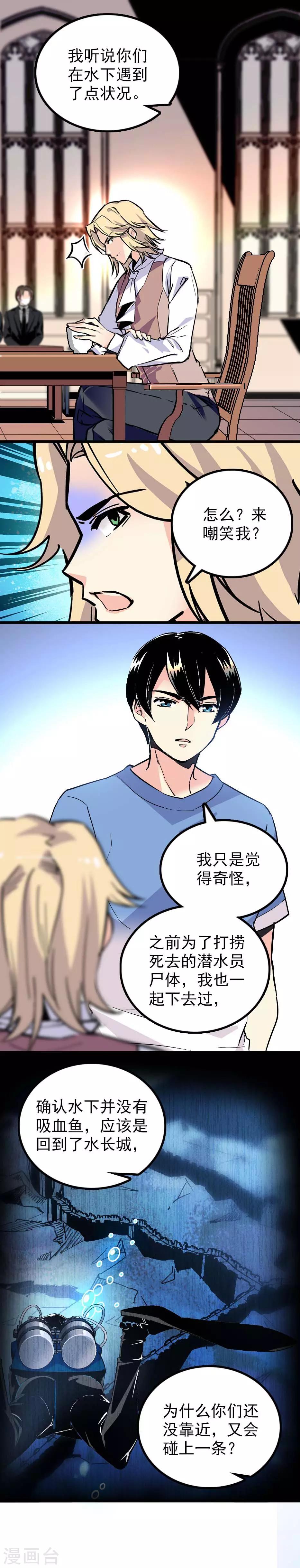 第37话0