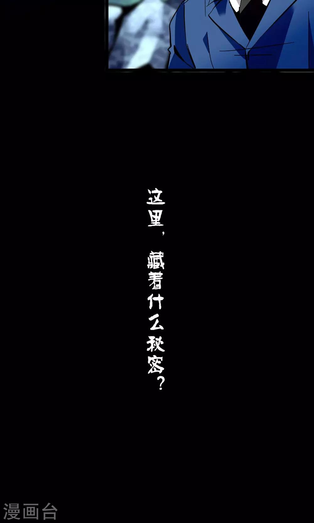 预告4